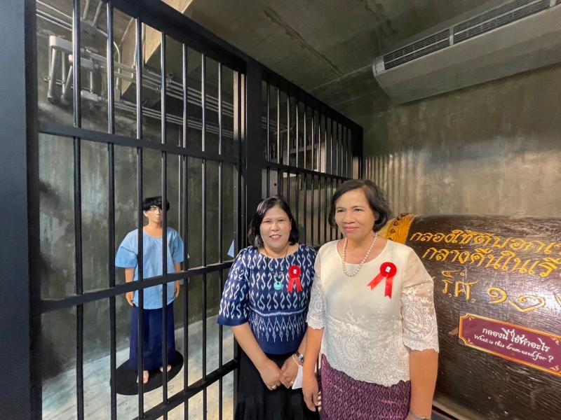 อุไร ผู้ตรวจพม. เข�