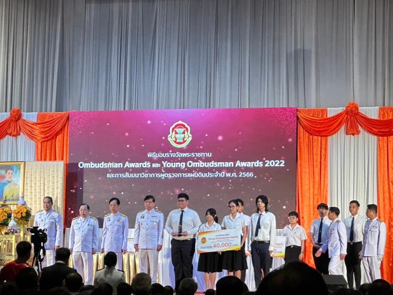 สุชาดา ผู้ช่วยปลั�