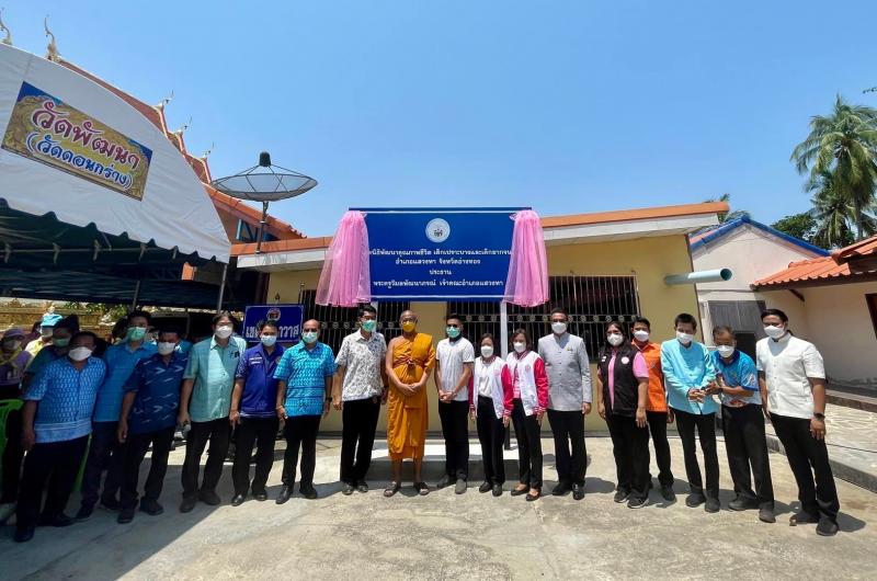 สุนีย์ ผู้ตรวจ พม. �