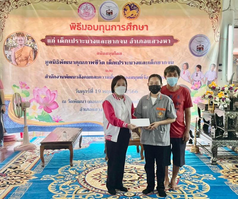 สุนีย์ ผู้ตรวจ พม. �