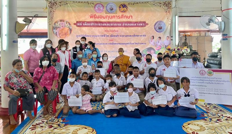 สุนีย์ ผู้ตรวจ พม. �