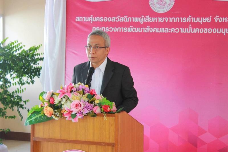 พม. จับมือสถานประก