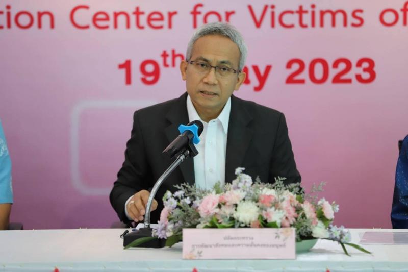 พม. จับมือสถานประก