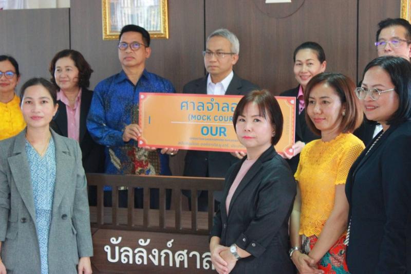 พม. จับมือสถานประก