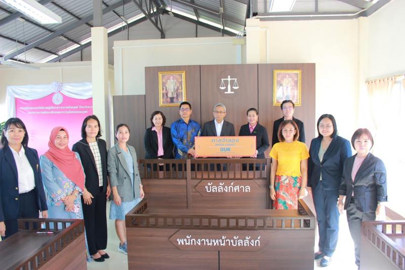 พม. จับมือสถานประก