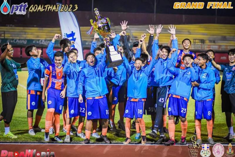 พม. จับมือ ปตท. และส