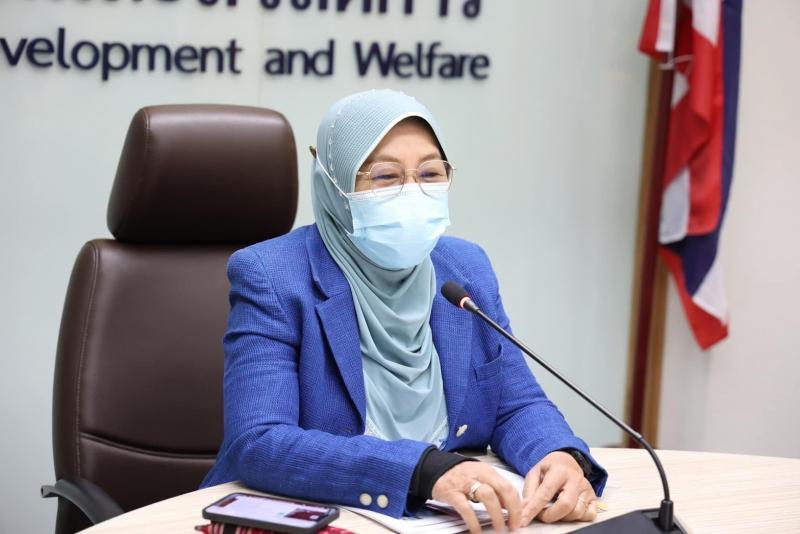 พม. ประชุมขับเคลื่