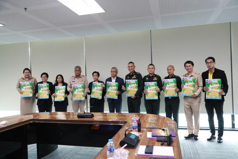 พม. ร่วมแลกเปลี่ยน