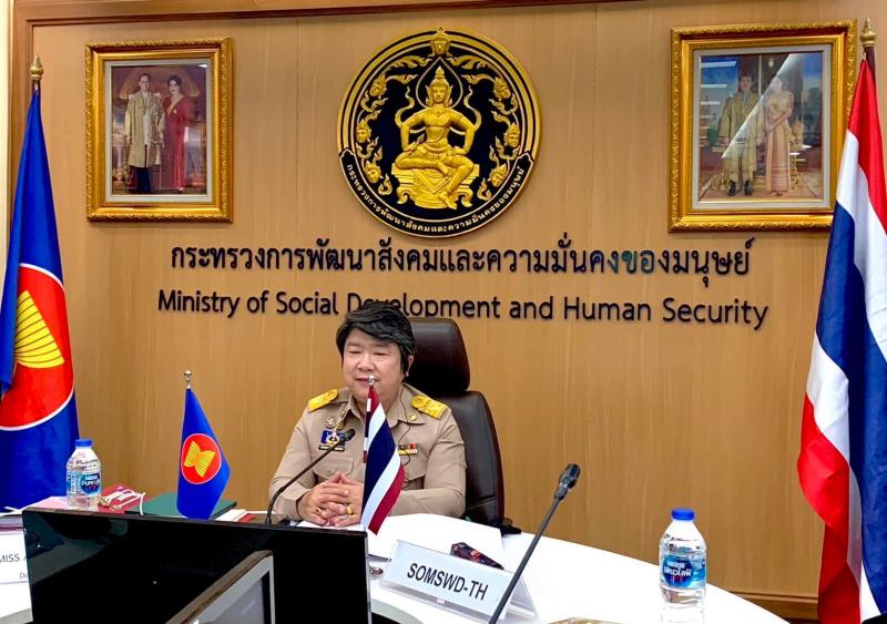 พม. ร่วมกับภาคเอกช