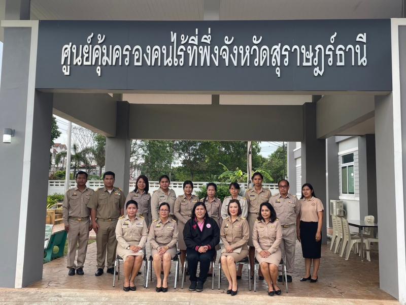 พม. ลงพื้นที่ตรวจร
