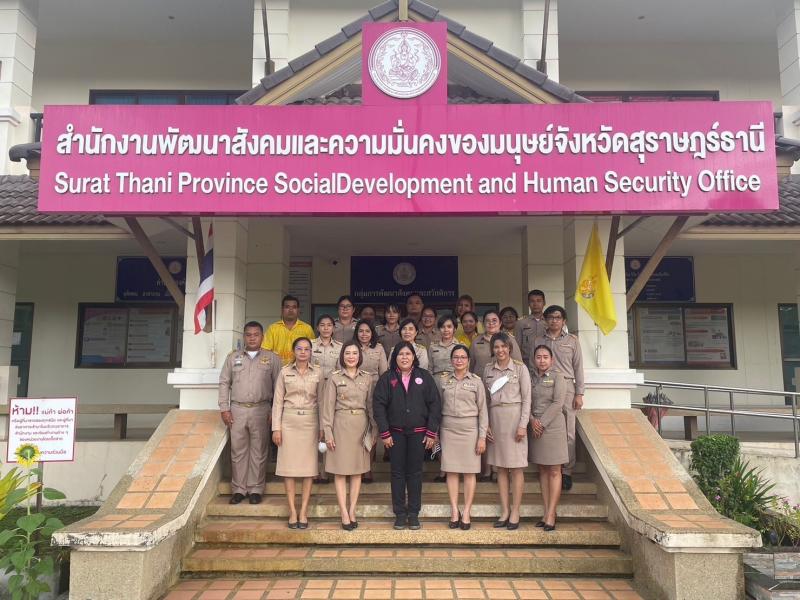 พม. ลงพื้นที่ตรวจร