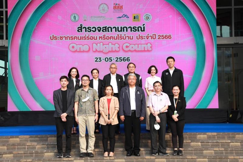พม. จับมือเครือข่า