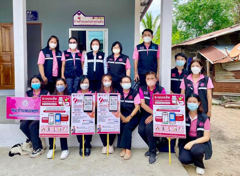 สุนีย์ ผู้ตรวจพม. �