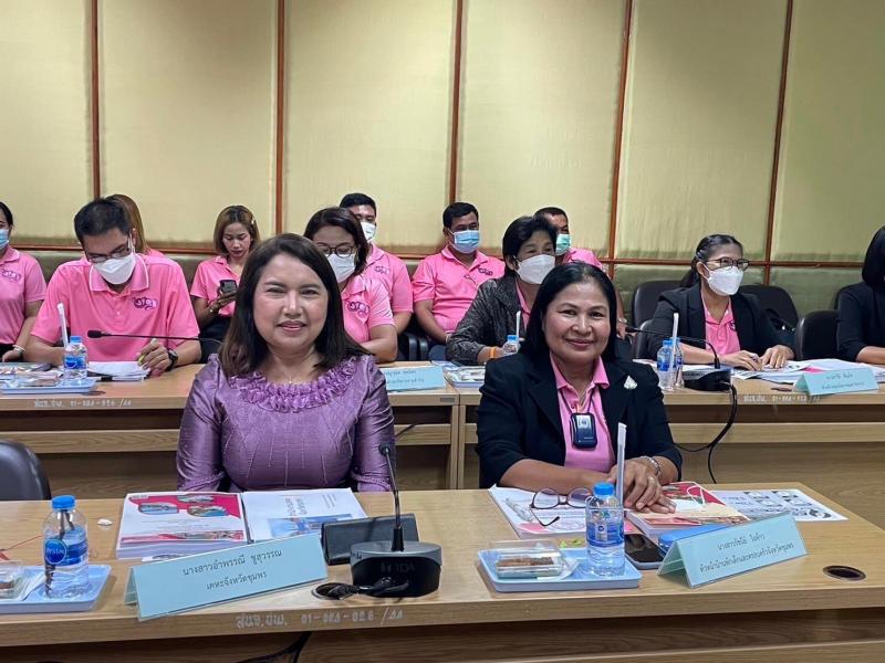 อุไร ผู้ตรวจ พม. ลง�