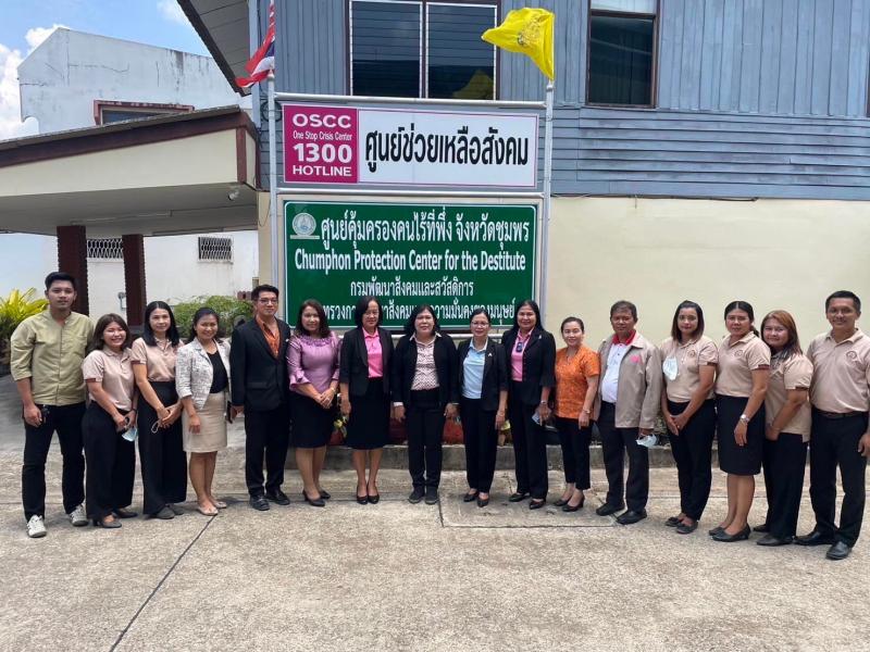 อุไร ผู้ตรวจ พม. ลง�
