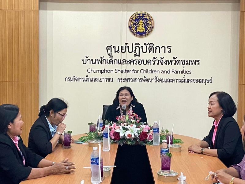 อุไร ผู้ตรวจ พม. ลง�