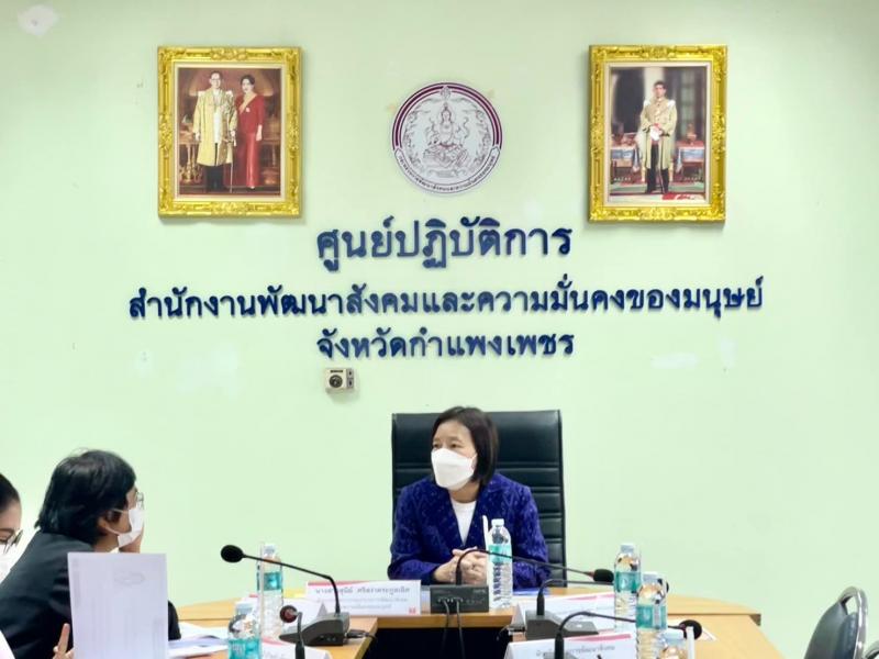 สุนีย์ ผู้ตรวจ พม. �