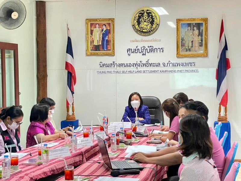 สุนีย์ ผู้ตรวจ พม. �