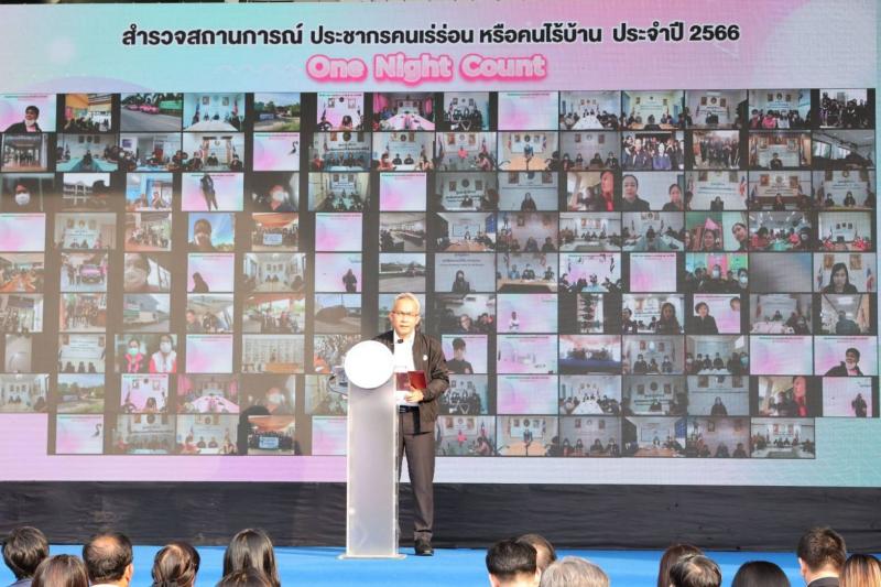 พม. จับมือเครือข่า
