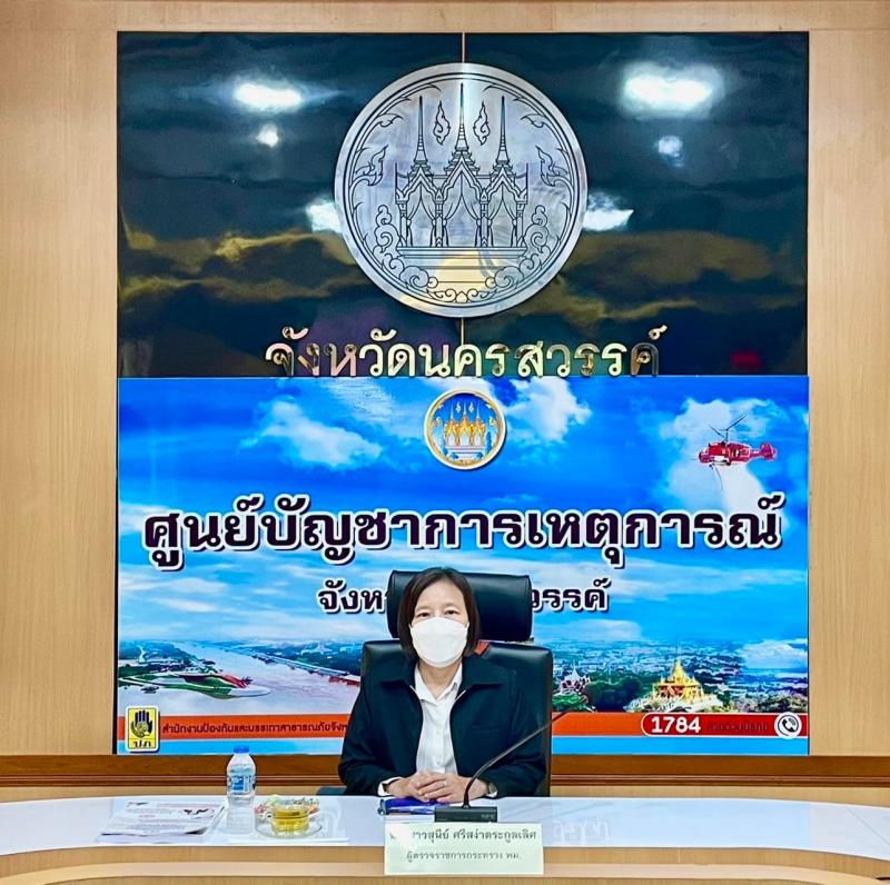 ผู้ตรวจ พม. สุนีย์ �