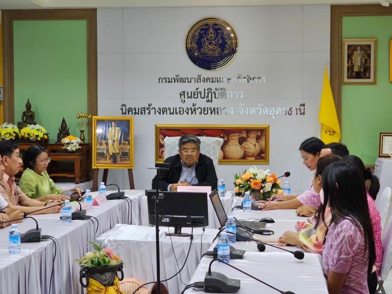 หัวหน้าผู้ตรวจ พม.