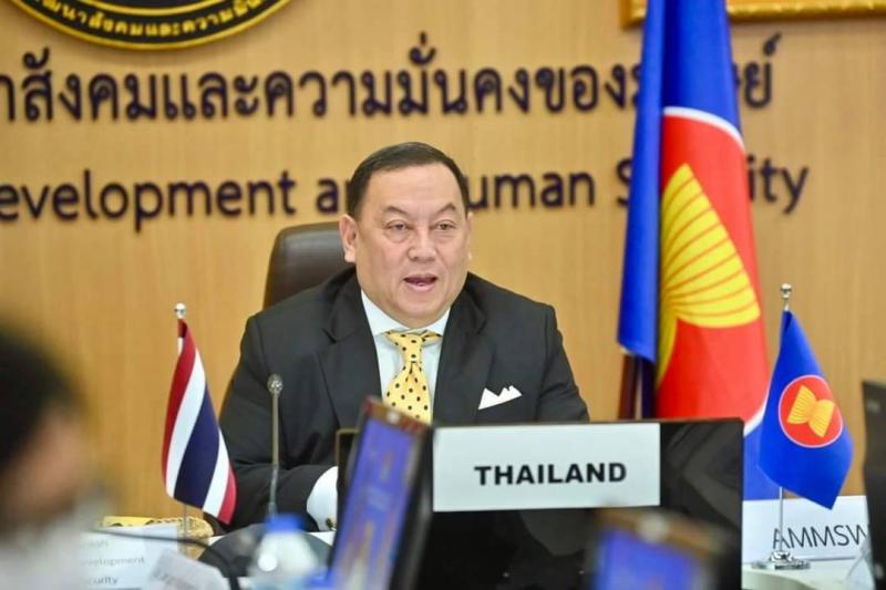 พม. ร่วมประชุมอาเซ