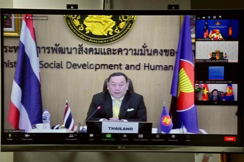 พม. ร่วมประชุมอาเซ