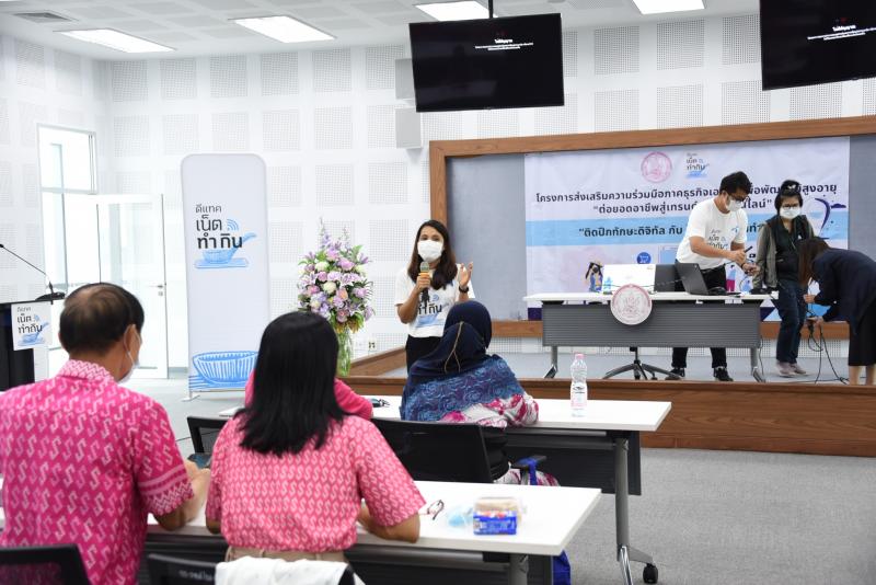 พม. จับมือ บริษัท ท�
