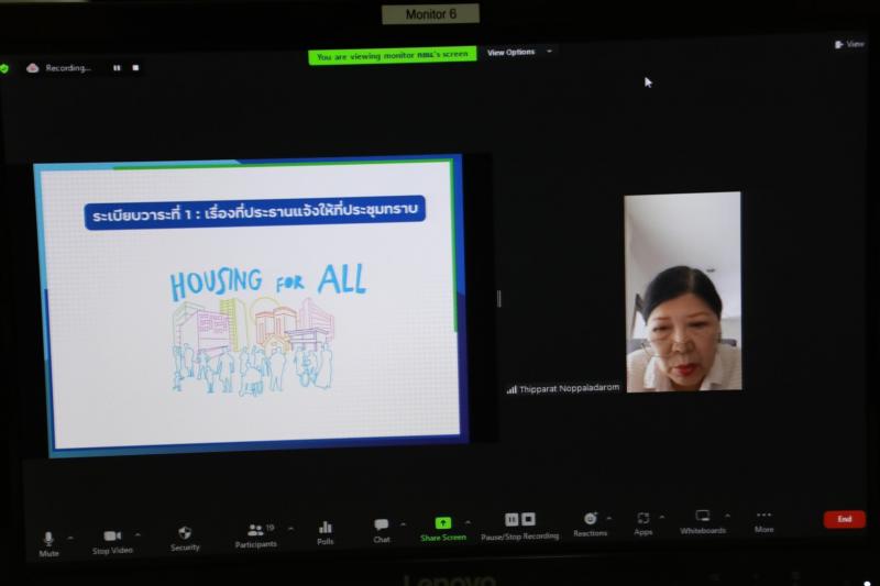 พม. หารือทีมคณะทำง