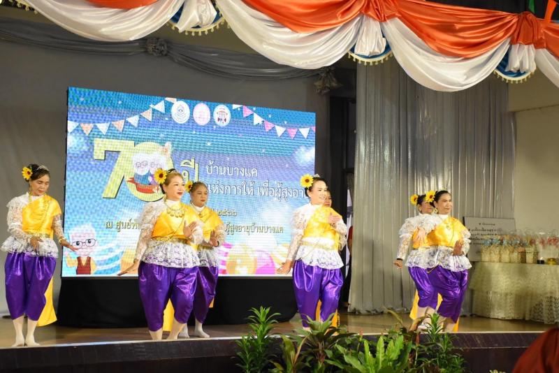 พม. จัดงานครบรอบ 70 �