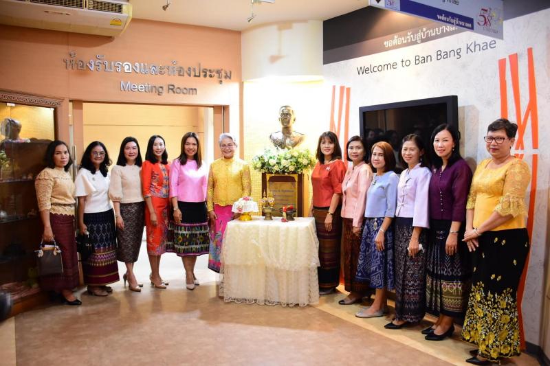 พม. จัดงานครบรอบ 70 �