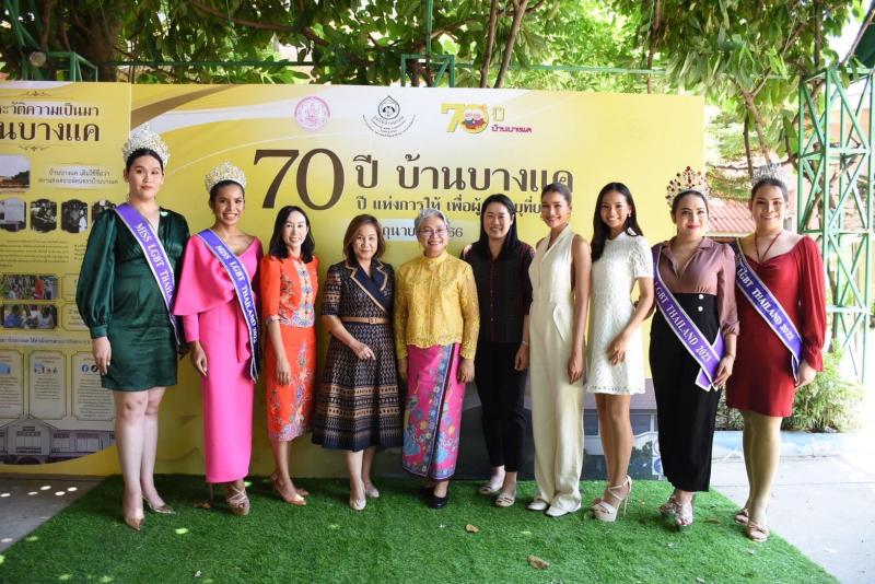 พม. จัดงานครบรอบ 70 �
