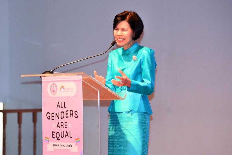 พม. จัดงานมอบรางวั