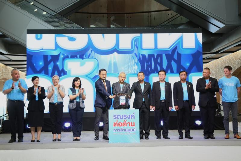 พม. จัดงาน KICK OFF รณรง�