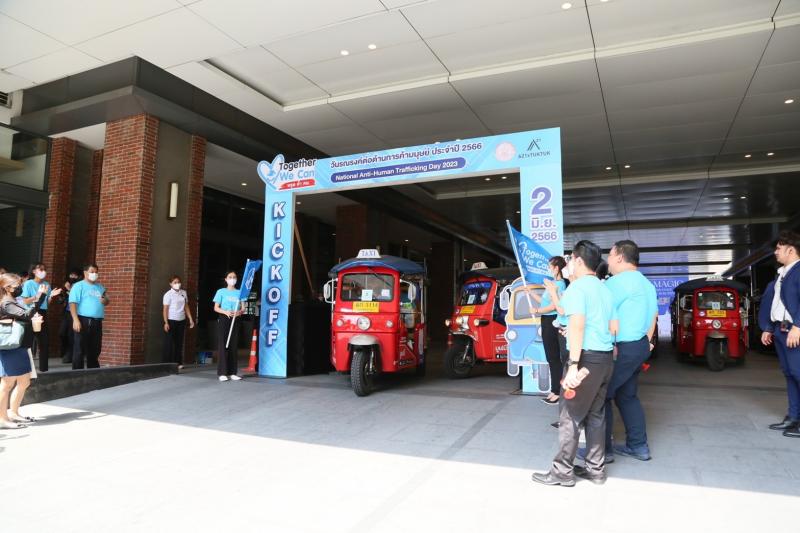 พม. จัดงาน KICK OFF รณรง�