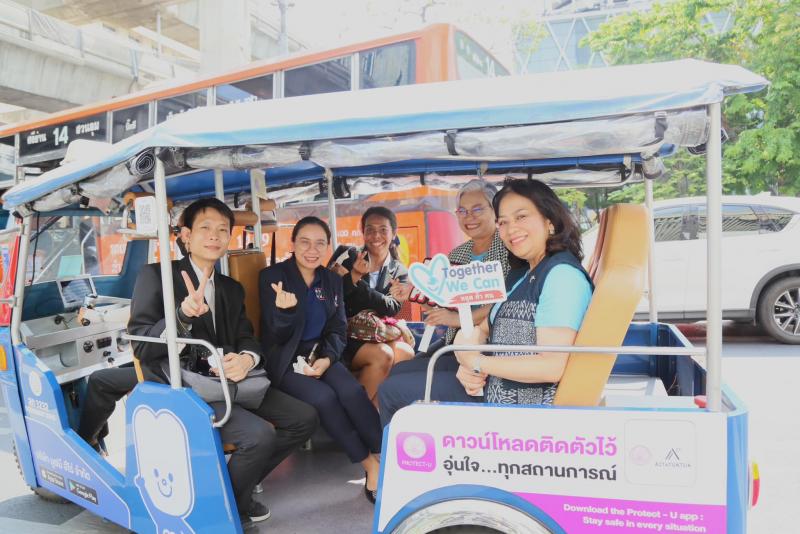 พม. จัดงาน KICK OFF รณรง�