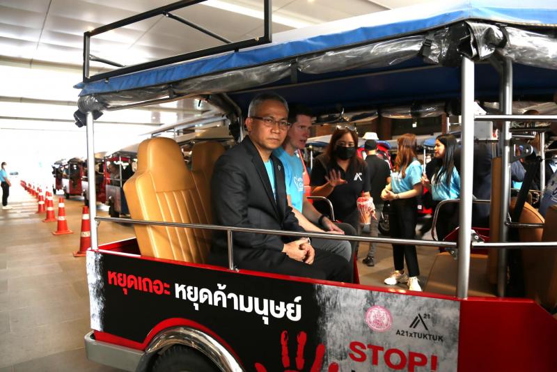 พม. จัดงาน KICK OFF รณรง�
