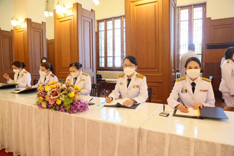 พม. ร่วมลงนามถวายพ