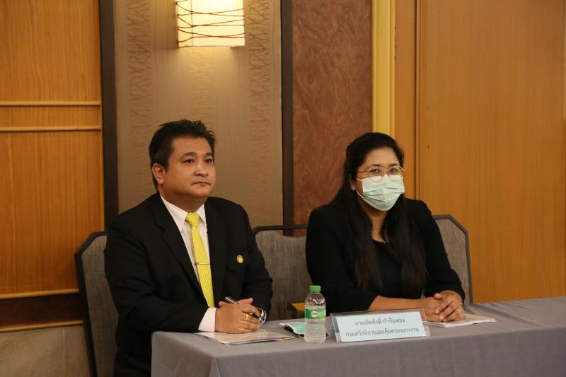 พม. ประชุมชี้แจงแน