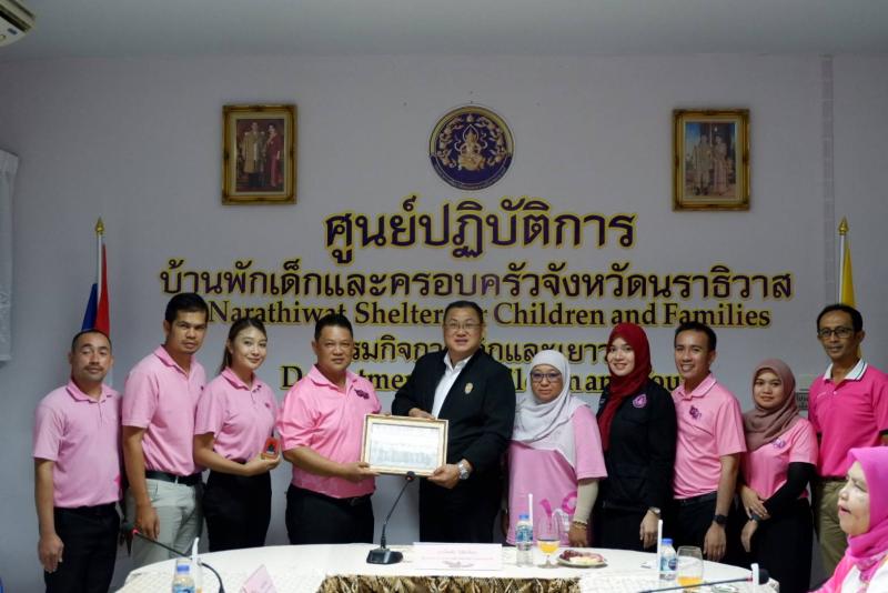 โชคชัย ผู้ตรวจ พม. �