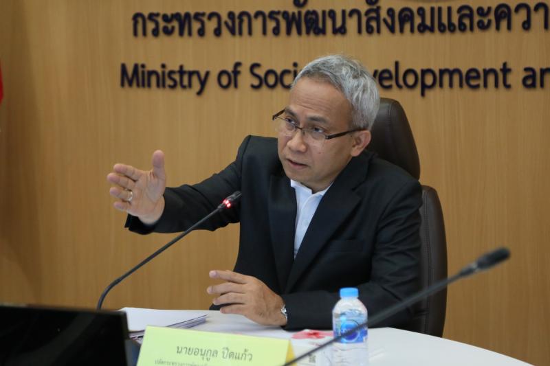 พม. ร่วมกับ สคส. หาร