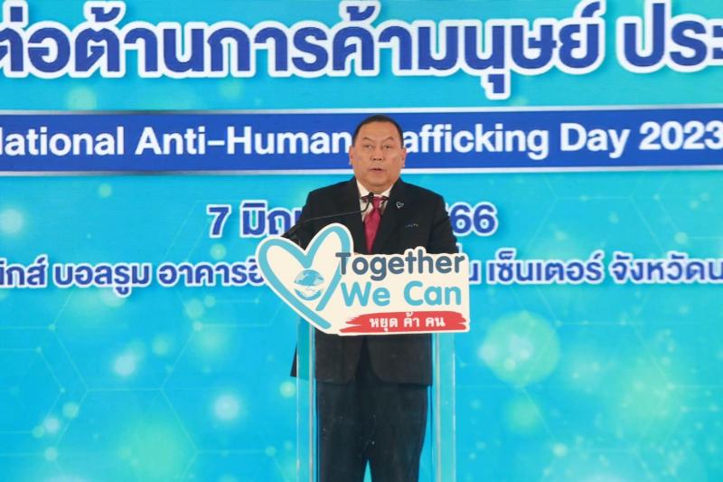 พม. ผนึกเครือข่าย �