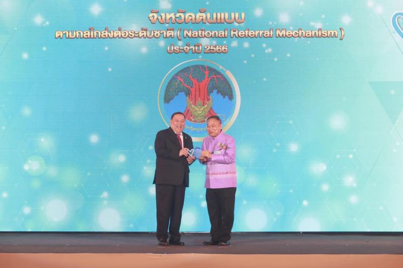 พม. ผนึกเครือข่าย �