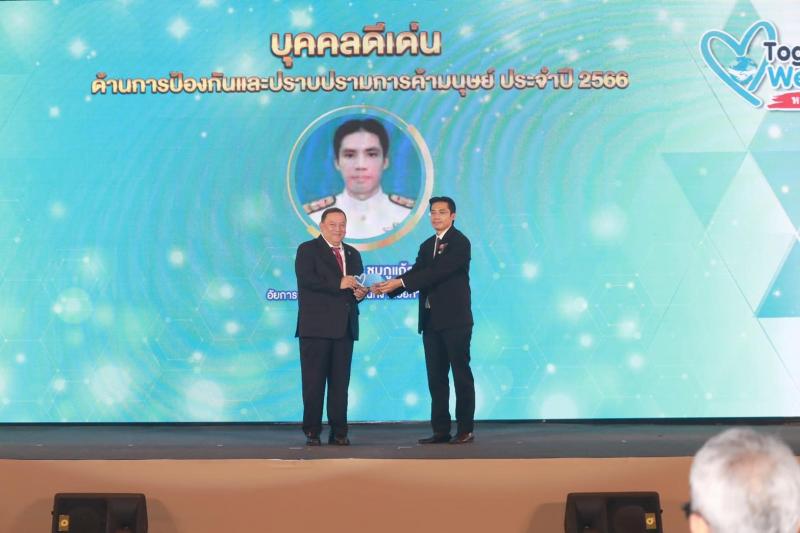 พม. ผนึกเครือข่าย �