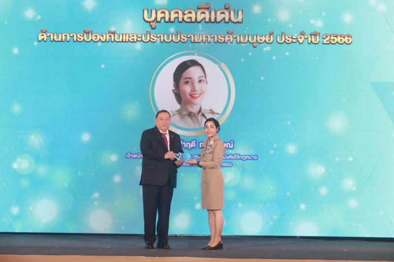 พม. ผนึกเครือข่าย �
