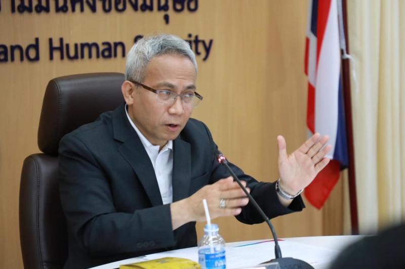 พม. ประชุมติดตามโค