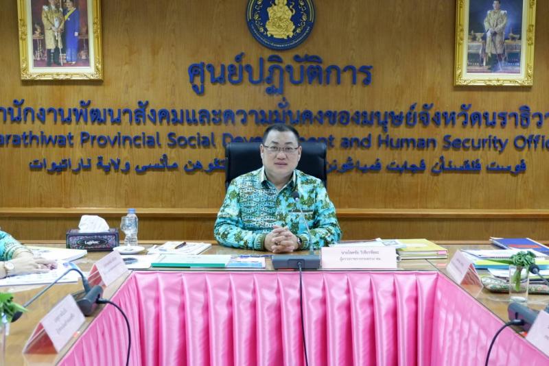 โชคชัย ผู้ตรวจ พม. �