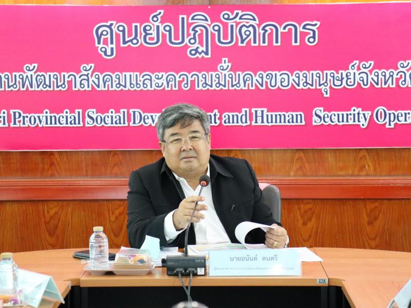 หัวหน้าผู้ตรวจ พม.