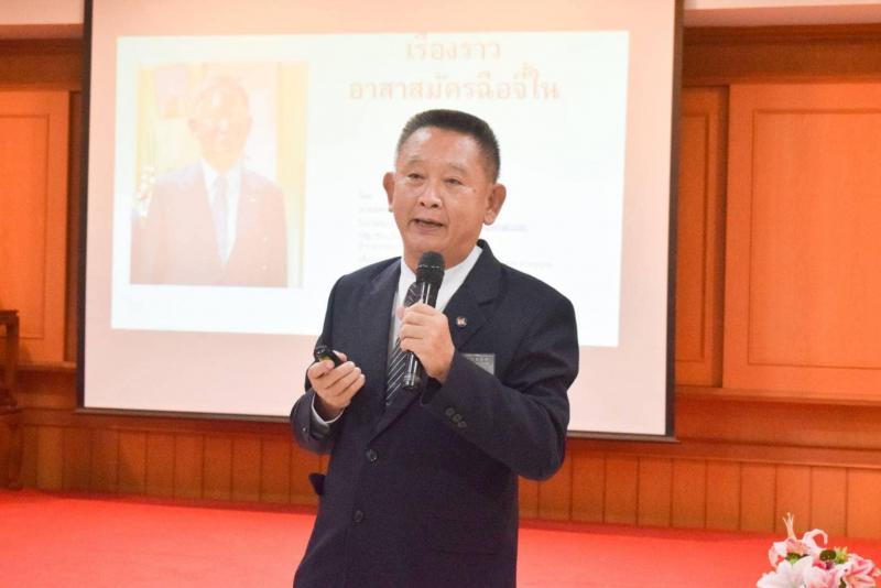 พม. ร่วมกับมูลนิธิ