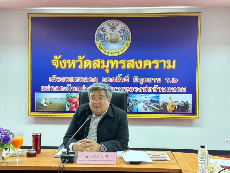 พม. ลงพื้นที่ตรวจร